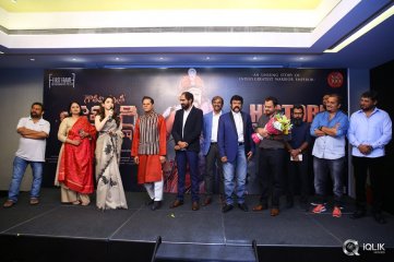 TSR Felicitates Gautamiputra Satakarni Team
